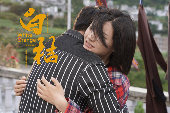 滚烫热血书写时代——昭阳区融媒体中心记者虎伶俐专访《白桔》作者沈力-第1张图片-旧杳电影网 滚烫热血书写时代——昭阳区融媒体中心记者虎伶俐专访《白桔》作者沈力-第1张图片-旧杳电影网