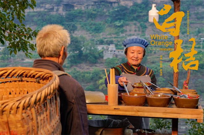 阅读和沉淀是创作的源泉——专访《白桔》作者沈力-第1张图片-旧杳电影网 阅读和沉淀是创作的源泉——专访《白桔》作者沈力-第1张图片-旧杳电影网