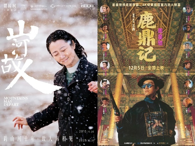 《疯狂动物城2》票房占比超80%持续领跑 《山河故人》重映情怀出圈-第3张图片-旧杳电影网 《疯狂动物城2》票房占比超80%持续领跑 《山河故人》重映情怀出圈-第3张图片-旧杳电影网