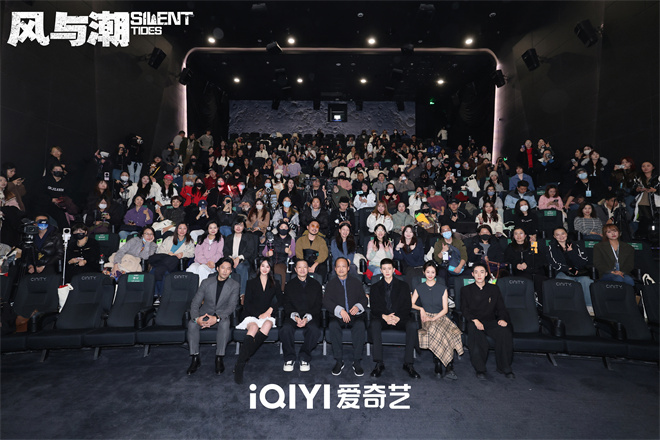 《风与潮》看片会 任嘉伦蓝盈莹李纯分享表演感受-第2张图片-旧杳电影网 《风与潮》看片会 任嘉伦蓝盈莹李纯分享表演感受-第2张图片-旧杳电影网