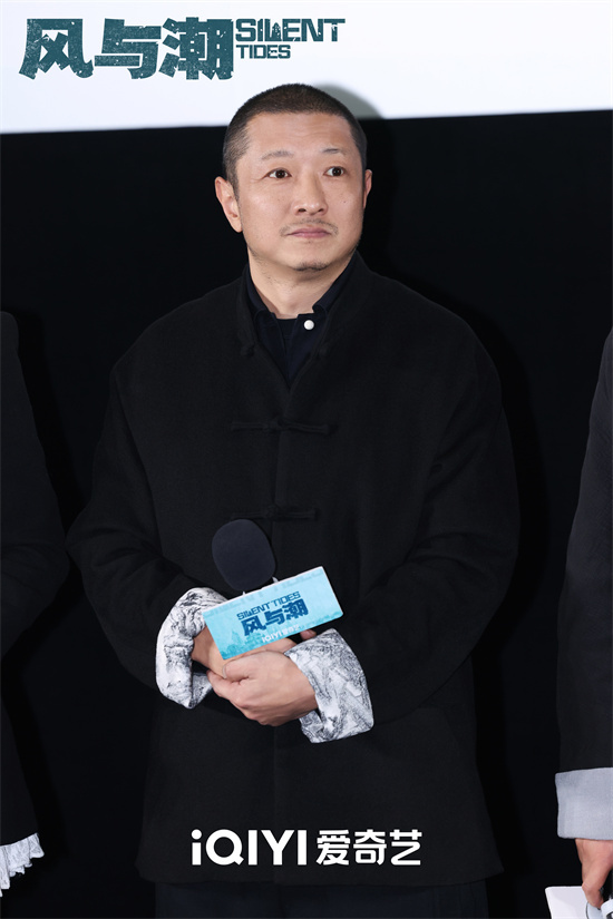 《风与潮》看片会 任嘉伦蓝盈莹李纯分享表演感受-第4张图片-旧杳电影网 《风与潮》看片会 任嘉伦蓝盈莹李纯分享表演感受-第4张图片-旧杳电影网