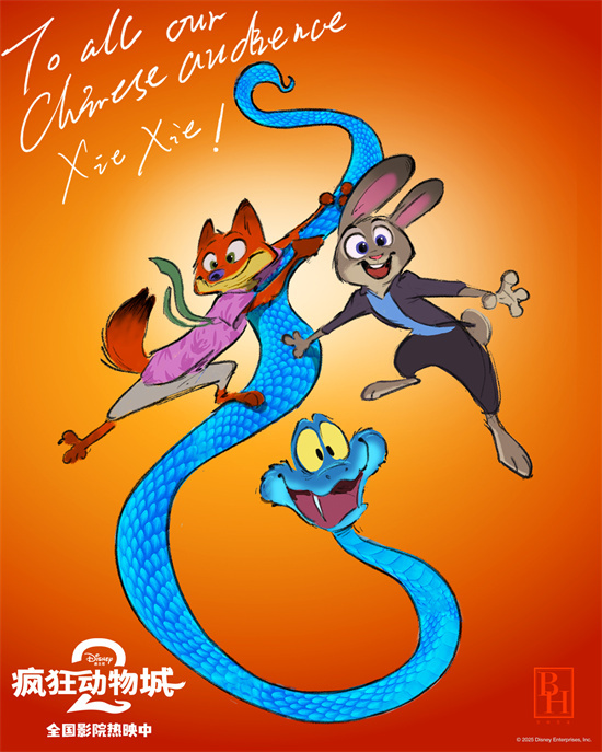 票房创纪录!《疯狂动物城2》曝导演手绘感谢海报-第1张图片-旧杳电影网 票房创纪录!《疯狂动物城2》曝导演手绘感谢海报-第1张图片-旧杳电影网