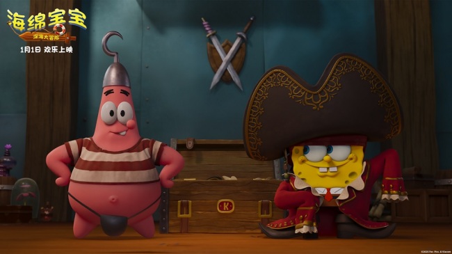 和海绵宝宝派大星一起快乐启航!《海绵宝宝:深海大冒险》元旦合家欢首选-第4张图片-旧杳电影网 和海绵宝宝派大星一起快乐启航!《海绵宝宝:深海大冒险》元旦合家欢首选-第4张图片-旧杳电影网