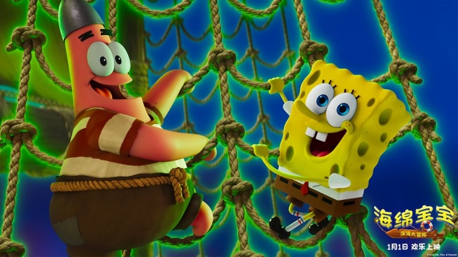 和海绵宝宝派大星一起快乐启航!《海绵宝宝:深海大冒险》元旦合家欢首选-第3张图片-旧杳电影网 和海绵宝宝派大星一起快乐启航!《海绵宝宝:深海大冒险》元旦合家欢首选-第3张图片-旧杳电影网