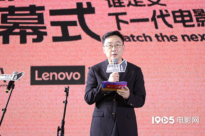 海影节AI电影季开幕 陆川领衔评委会揭晓优胜作品-第2张图片-旧杳电影网 海影节AI电影季开幕 陆川领衔评委会揭晓优胜作品-第2张图片-旧杳电影网
