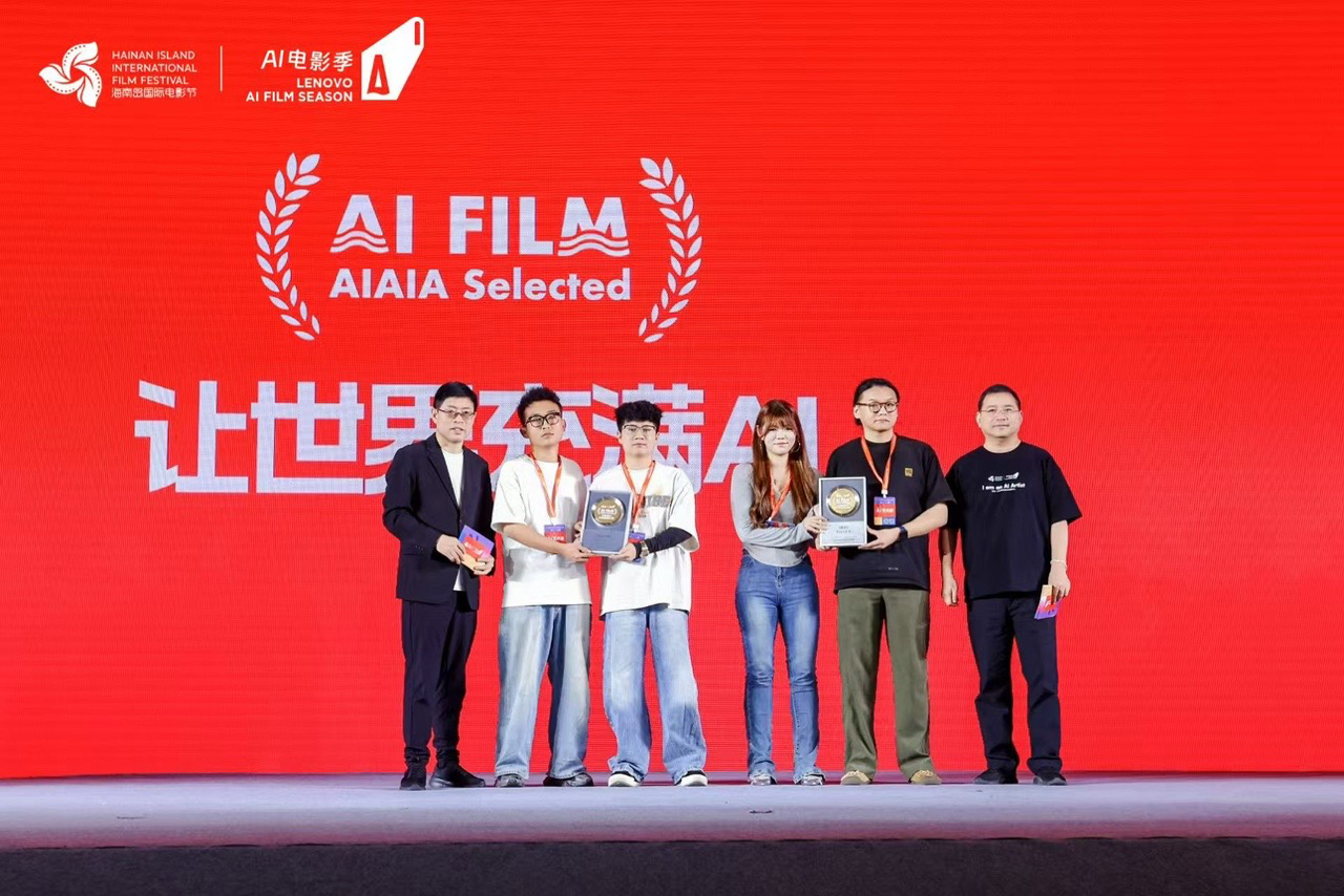 海影节AI电影季开幕 陆川领衔评委会揭晓优胜作品-第10张图片-旧杳电影网 海影节AI电影季开幕 陆川领衔评委会揭晓优胜作品-第10张图片-旧杳电影网