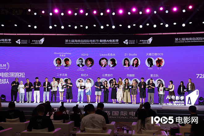 海影节AI电影季开幕 陆川领衔评委会揭晓优胜作品-第11张图片-旧杳电影网 海影节AI电影季开幕 陆川领衔评委会揭晓优胜作品-第11张图片-旧杳电影网
