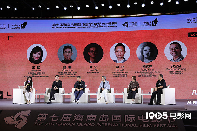 海影节AI电影季开幕 陆川领衔评委会揭晓优胜作品-第12张图片-旧杳电影网 海影节AI电影季开幕 陆川领衔评委会揭晓优胜作品-第12张图片-旧杳电影网