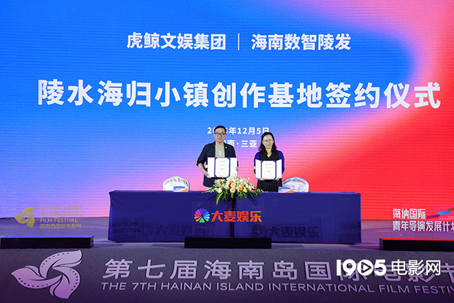 海纳圆桌论坛:焦雄屏李媛等为青年导演建言献策-第5张图片-旧杳电影网 海纳圆桌论坛:焦雄屏李媛等为青年导演建言献策-第5张图片-旧杳电影网