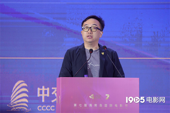 金椰主论坛聚焦海南自贸港与电影产业发展新动能-第6张图片-旧杳电影网