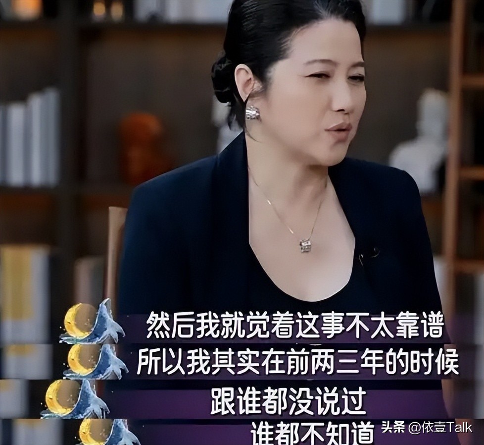 没想到52岁颜丙燕官宣比自己小 20 岁的男友才两个月，竟被全网攻击-第10张图片-旧杳电影网