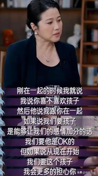 没想到52岁颜丙燕官宣比自己小 20 岁的男友才两个月，竟被全网攻击-第15张图片-旧杳电影网