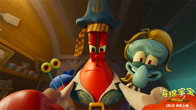 《海绵宝宝:深海大冒险》预告 原班人马暖心回归-第2张图片-旧杳电影网 《海绵宝宝:深海大冒险》预告 原班人马暖心回归-第2张图片-旧杳电影网