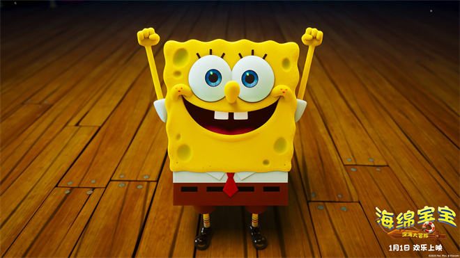《海绵宝宝:深海大冒险》预告 原班人马暖心回归-第1张图片-旧杳电影网 《海绵宝宝:深海大冒险》预告 原班人马暖心回归-第1张图片-旧杳电影网