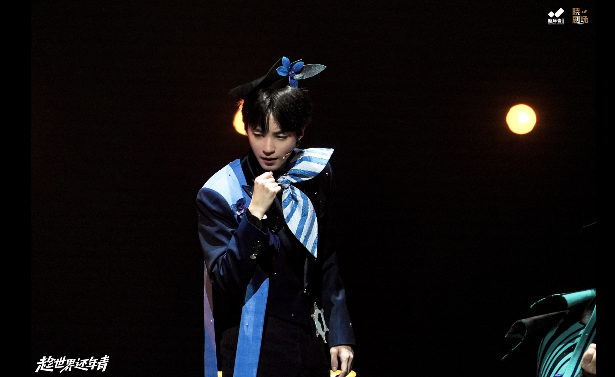 王俊凯话剧《趁世界还年青》演出 引入AI元素-第4张图片-旧杳电影网 王俊凯话剧《趁世界还年青》演出 引入AI元素-第4张图片-旧杳电影网