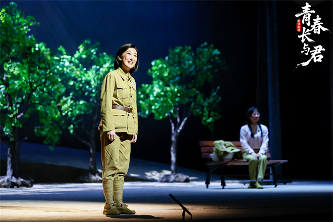 歌剧《青春长与君》首演 原型黄会林惊喜亮相谢幕-第8张图片-旧杳电影网