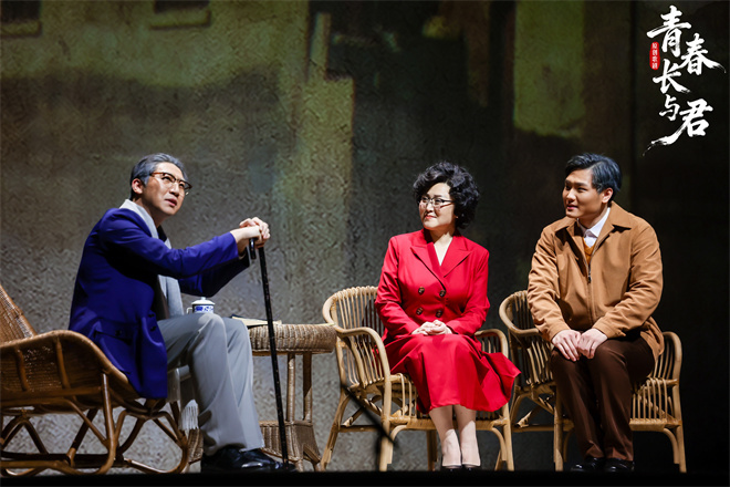 歌剧《青春长与君》首演 原型黄会林惊喜亮相谢幕-第6张图片-旧杳电影网