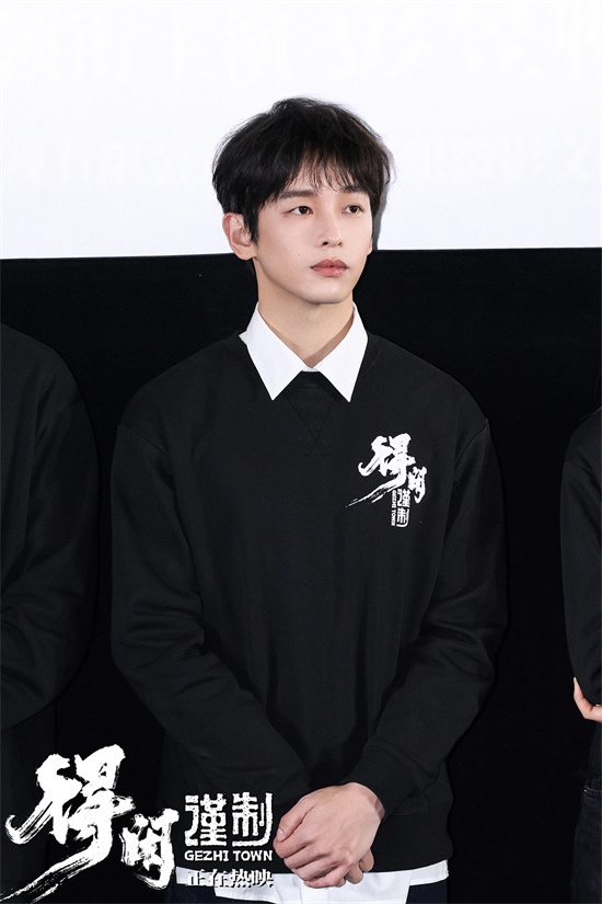 刘敏涛关晓彤助阵《得闲谨制》首映 肖战解读角色-第4张图片-旧杳电影网 刘敏涛关晓彤助阵《得闲谨制》首映 肖战解读角色-第4张图片-旧杳电影网