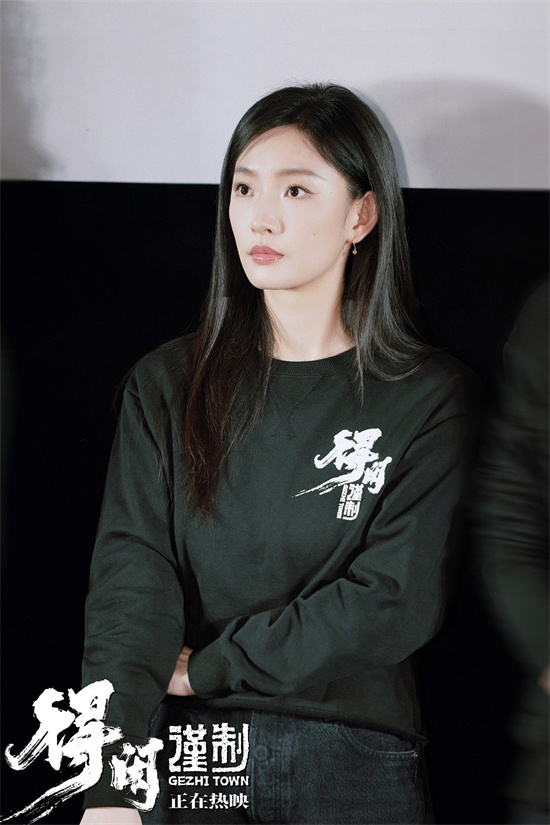 刘敏涛关晓彤助阵《得闲谨制》首映 肖战解读角色-第6张图片-旧杳电影网 刘敏涛关晓彤助阵《得闲谨制》首映 肖战解读角色-第6张图片-旧杳电影网