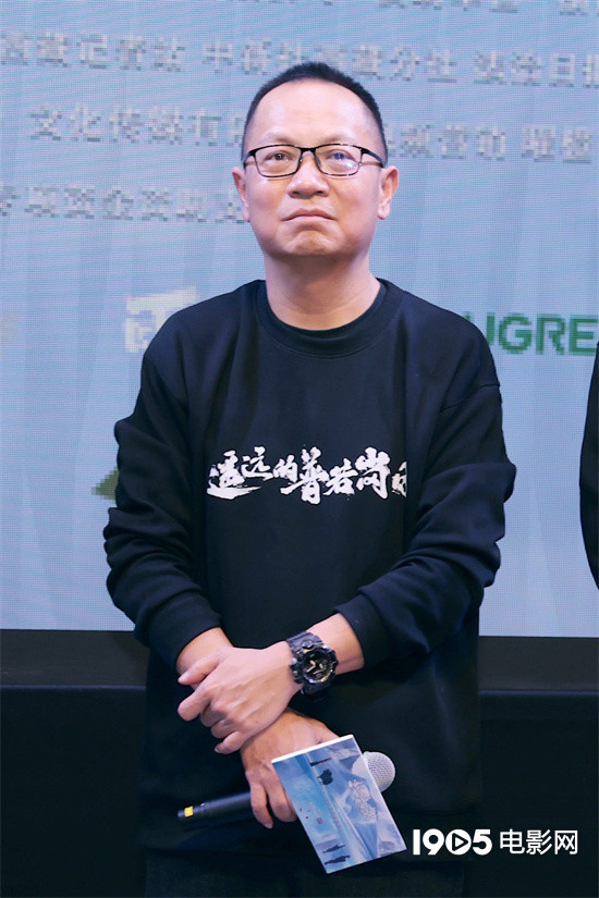 《遥远的普若岗日》首映 佟丽娅、唐诗逸致敬干部-第4张图片-旧杳电影网 《遥远的普若岗日》首映 佟丽娅、唐诗逸致敬干部-第4张图片-旧杳电影网