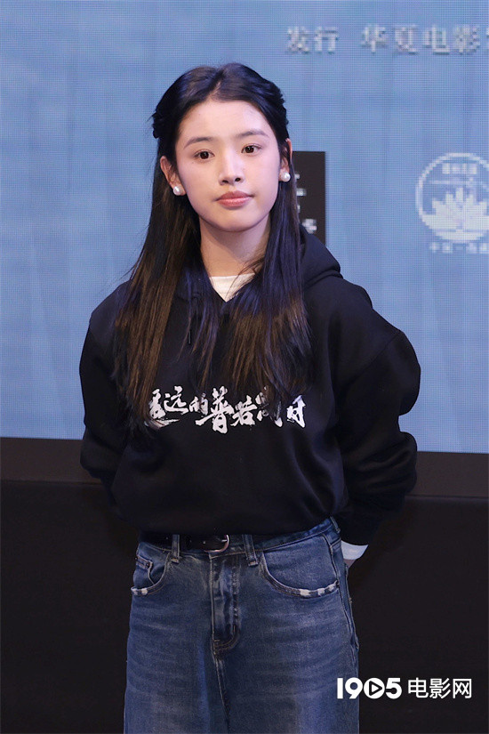 《遥远的普若岗日》首映 佟丽娅、唐诗逸致敬干部-第7张图片-旧杳电影网 《遥远的普若岗日》首映 佟丽娅、唐诗逸致敬干部-第7张图片-旧杳电影网