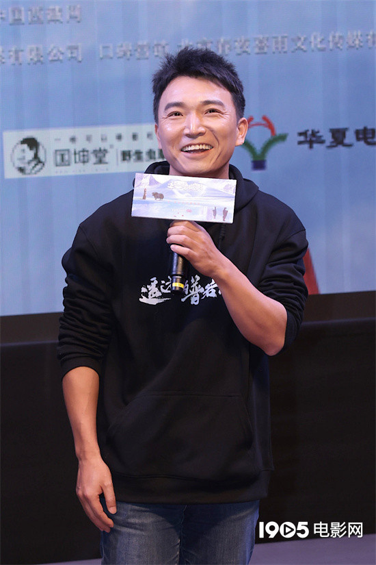 《遥远的普若岗日》首映 佟丽娅、唐诗逸致敬干部-第9张图片-旧杳电影网