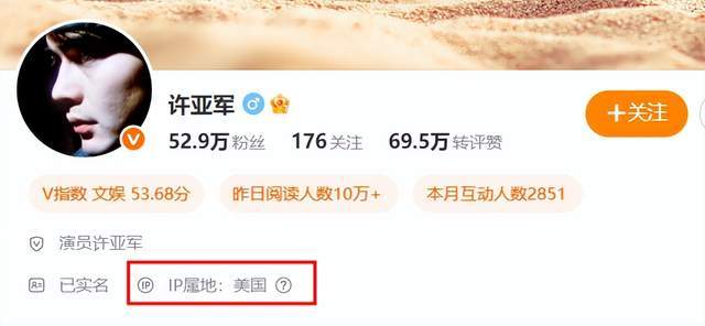 不发声悼念,不参加葬礼,许亚军亲手撕碎了何晴为他保留的体面!-第20张图片-旧杳电影网 不发声悼念,不参加葬礼,许亚军亲手撕碎了何晴为他保留的体面!-第20张图片-旧杳电影网