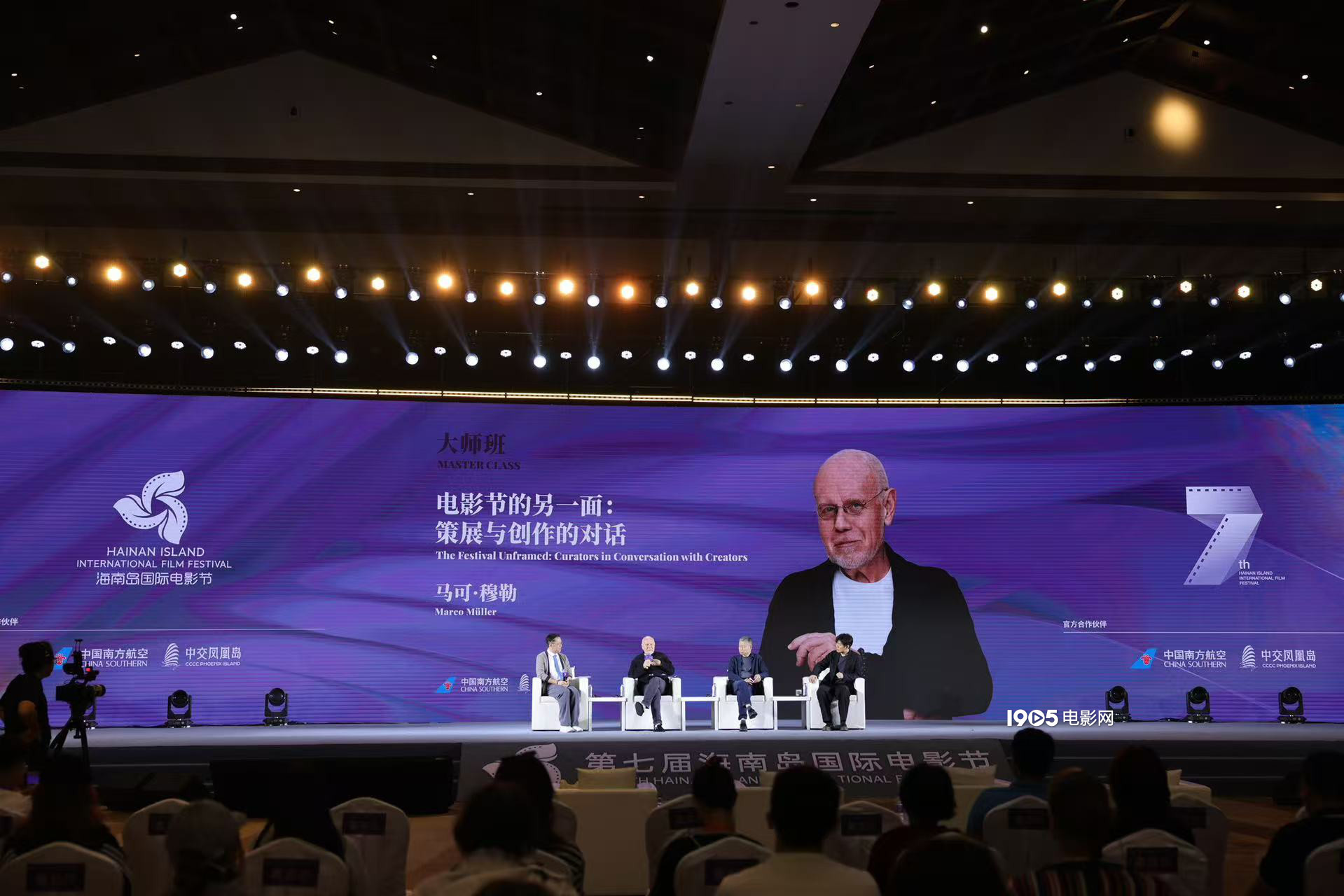 马可·穆勒海影节大师班开讲 畅谈电影节策展理念-第5张图片-旧杳电影网