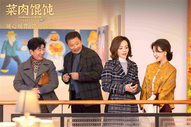 彩虹合唱团献唱《菜肉馄饨》片尾曲 MV温情加码!-第1张图片-旧杳电影网 彩虹合唱团献唱《菜肉馄饨》片尾曲 MV温情加码!-第1张图片-旧杳电影网