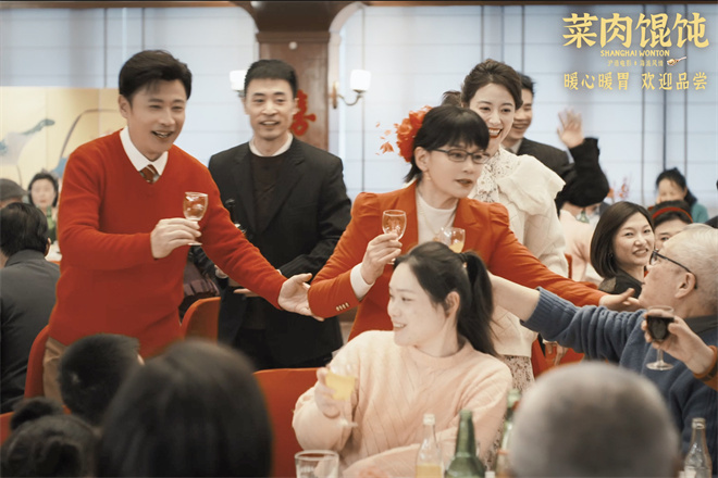《菜肉馄饨》发布推广曲MV 12.12北广深三地上映-第3张图片-旧杳电影网 《菜肉馄饨》发布推广曲MV 12.12北广深三地上映-第3张图片-旧杳电影网