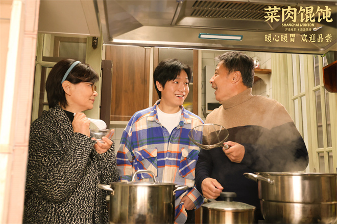 《菜肉馄饨》发布推广曲MV 12.12北广深三地上映-第4张图片-旧杳电影网 《菜肉馄饨》发布推广曲MV 12.12北广深三地上映-第4张图片-旧杳电影网