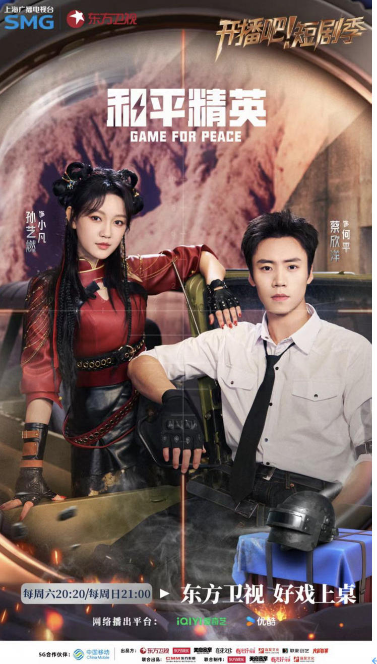 孙艺燃《家里家外2》等多剧热播 深入人心展现多面魅力-第3张图片-旧杳电影网 孙艺燃《家里家外2》等多剧热播 深入人心展现多面魅力-第3张图片-旧杳电影网