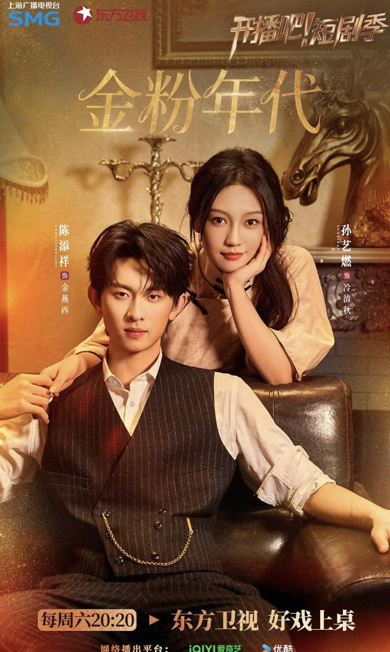 孙艺燃《家里家外2》等多剧热播 深入人心展现多面魅力-第4张图片-旧杳电影网 孙艺燃《家里家外2》等多剧热播 深入人心展现多面魅力-第4张图片-旧杳电影网