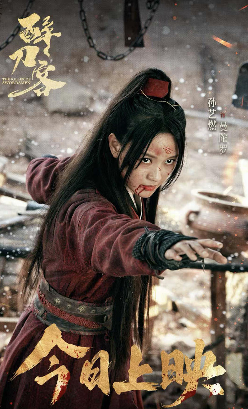 孙艺燃《家里家外2》等多剧热播 深入人心展现多面魅力-第5张图片-旧杳电影网 孙艺燃《家里家外2》等多剧热播 深入人心展现多面魅力-第5张图片-旧杳电影网