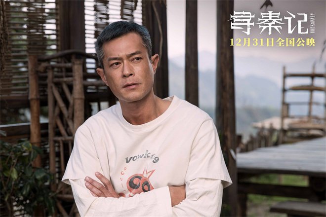 《寻秦记》定档12.31!古天乐林峯宣萱银幕重逢-第4张图片-旧杳电影网 《寻秦记》定档12.31!古天乐林峯宣萱银幕重逢-第4张图片-旧杳电影网