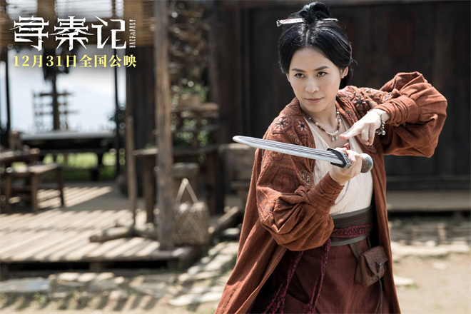 《寻秦记》定档12.31!古天乐林峯宣萱银幕重逢-第6张图片-旧杳电影网 《寻秦记》定档12.31!古天乐林峯宣萱银幕重逢-第6张图片-旧杳电影网