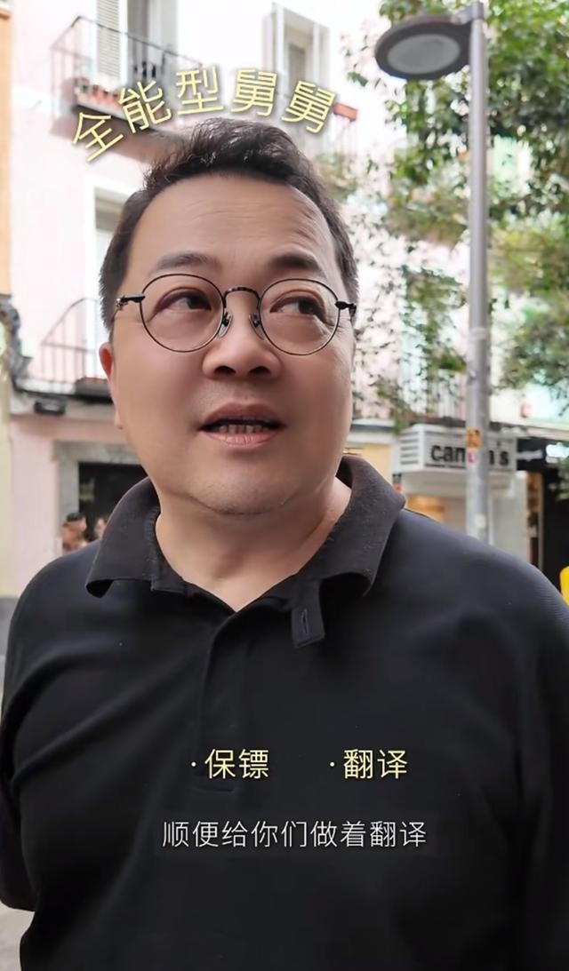 梅婷一家6口国外度假,亲哥露面在大学当老师,嫂子比梅婷还年轻_1-第3张图片-旧杳电影网 梅婷一家6口国外度假,亲哥露面在大学当老师,嫂子比梅婷还年轻_1-第3张图片-旧杳电影网