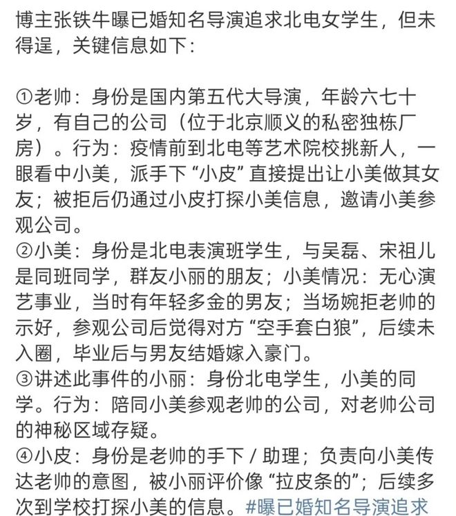 E句话-《怦然心动》的导演,被儿子杀死 ?-第19张图片-旧杳电影网 E句话-《怦然心动》的导演,被儿子杀死 ?-第19张图片-旧杳电影网