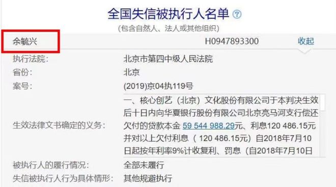 张柏芝与前经纪人纠纷案有何内幕?-第5张图片-旧杳电影网 张柏芝与前经纪人纠纷案有何内幕?-第5张图片-旧杳电影网