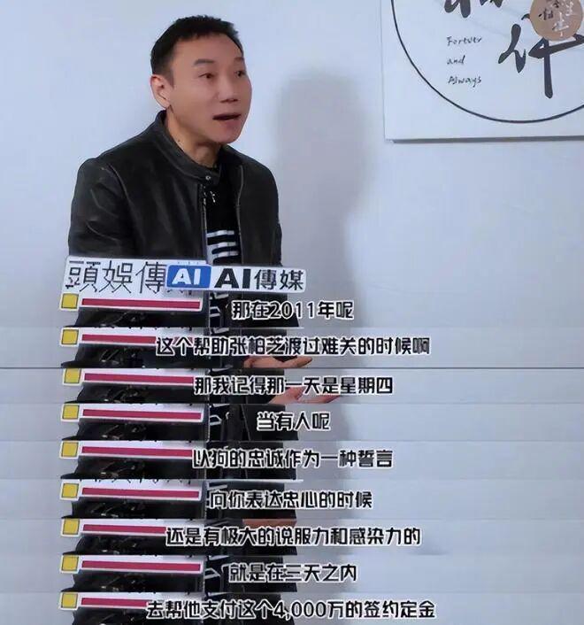 张柏芝与前经纪人纠纷案有何内幕?-第6张图片-旧杳电影网 张柏芝与前经纪人纠纷案有何内幕?-第6张图片-旧杳电影网