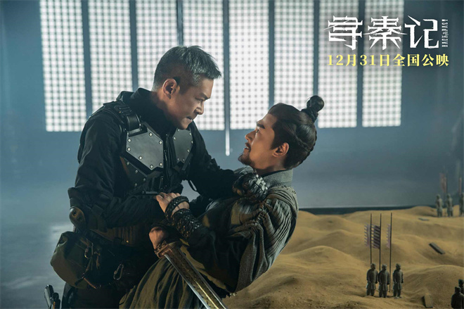 《寻秦记》曝主题曲 古天乐林峯师徒时空宿命对决-第1张图片-旧杳电影网