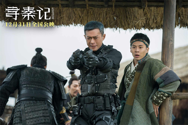 《寻秦记》曝主题曲 古天乐林峯师徒时空宿命对决-第3张图片-旧杳电影网