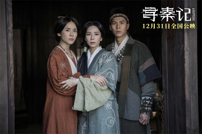 《寻秦记》曝主题曲 古天乐林峯师徒时空宿命对决-第5张图片-旧杳电影网