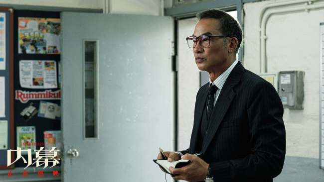 电影《内幕》曝“切指谢罪”正片片段 方中信演崩溃式“牛马反派”_1-第2张图片-旧杳电影网