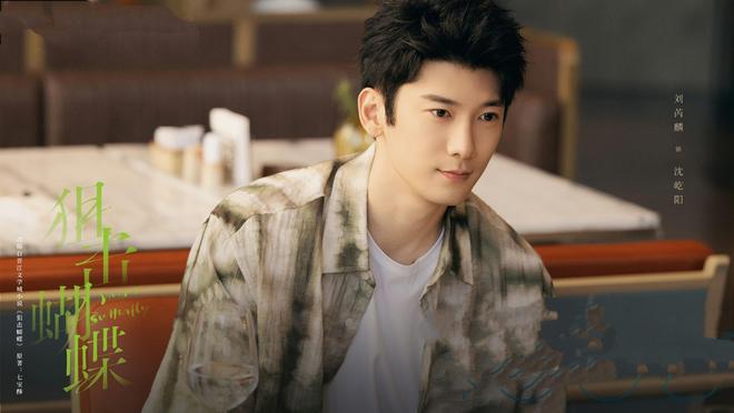 《狙击蝴蝶》结局，心路“李岑”CP，事业爱情双丰收-第4张图片-旧杳电影网