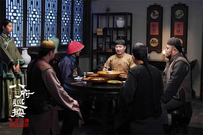 古装反腐电影《八府巡按》定档 1.16抓贪官扬正气-第3张图片-旧杳电影网