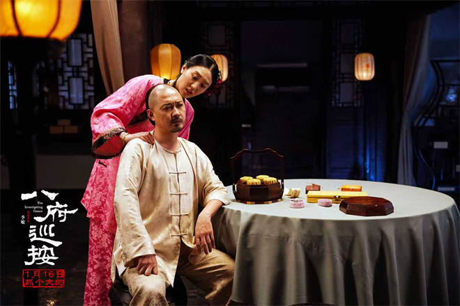 古装反腐电影《八府巡按》定档 1.16抓贪官扬正气-第4张图片-旧杳电影网