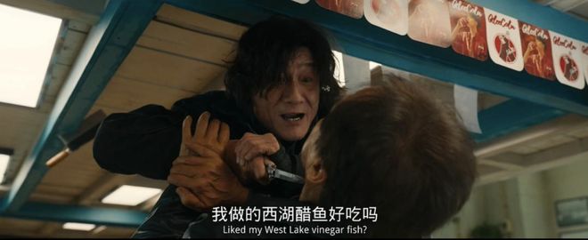 2025十大电影瞬间-第6张图片-旧杳电影网