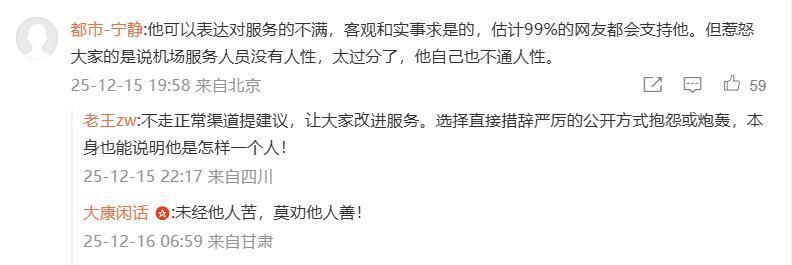 郑智化风波后首露面!回应台媒:文明跟野蛮永远没办法沟通,懂我意思吗-第3张图片-旧杳电影网 郑智化风波后首露面!回应台媒:文明跟野蛮永远没办法沟通,懂我意思吗-第3张图片-旧杳电影网