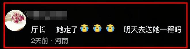 许亚军也没想到，24岁儿子许何，如今成了他深陷骂声中的“救赎”-第11张图片-旧杳电影网